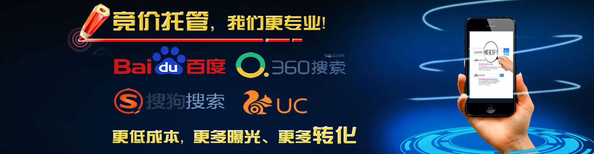黔西百度信息流